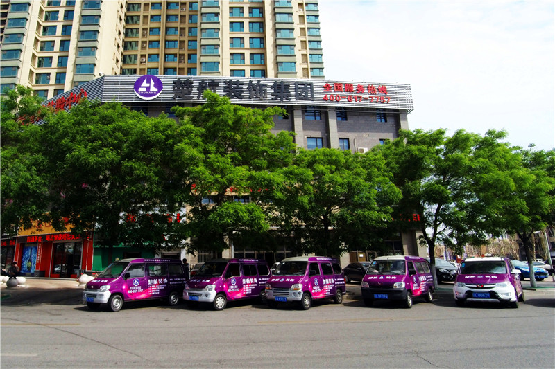 黑逼女人逼逼痒找鸡吧操楚航装饰外景